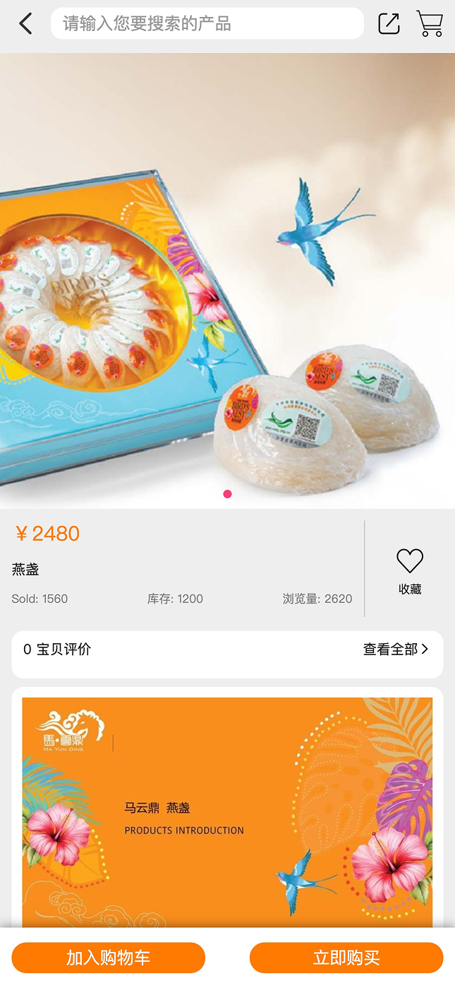 精彩截图-马云鼎2026官方新版