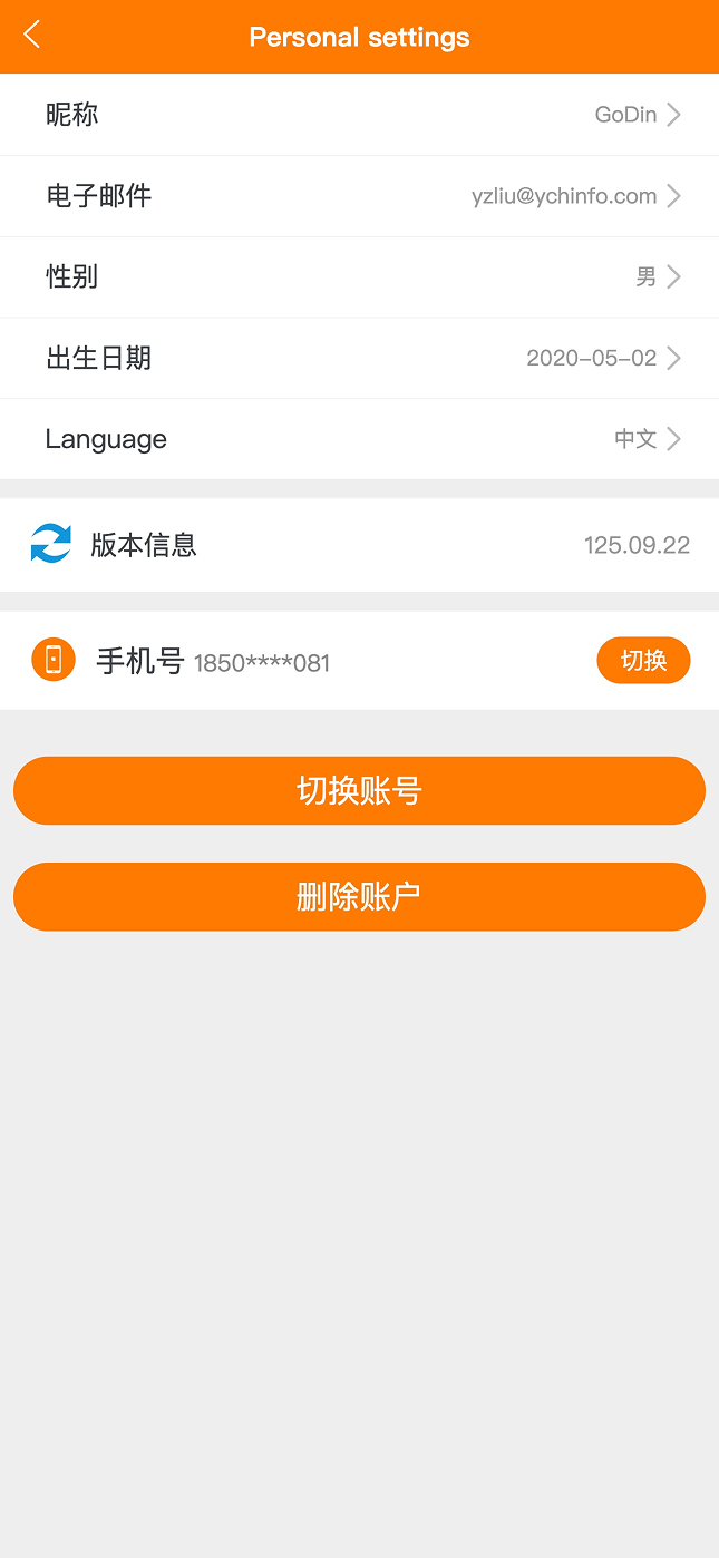 精彩截图-马云鼎2026官方新版
