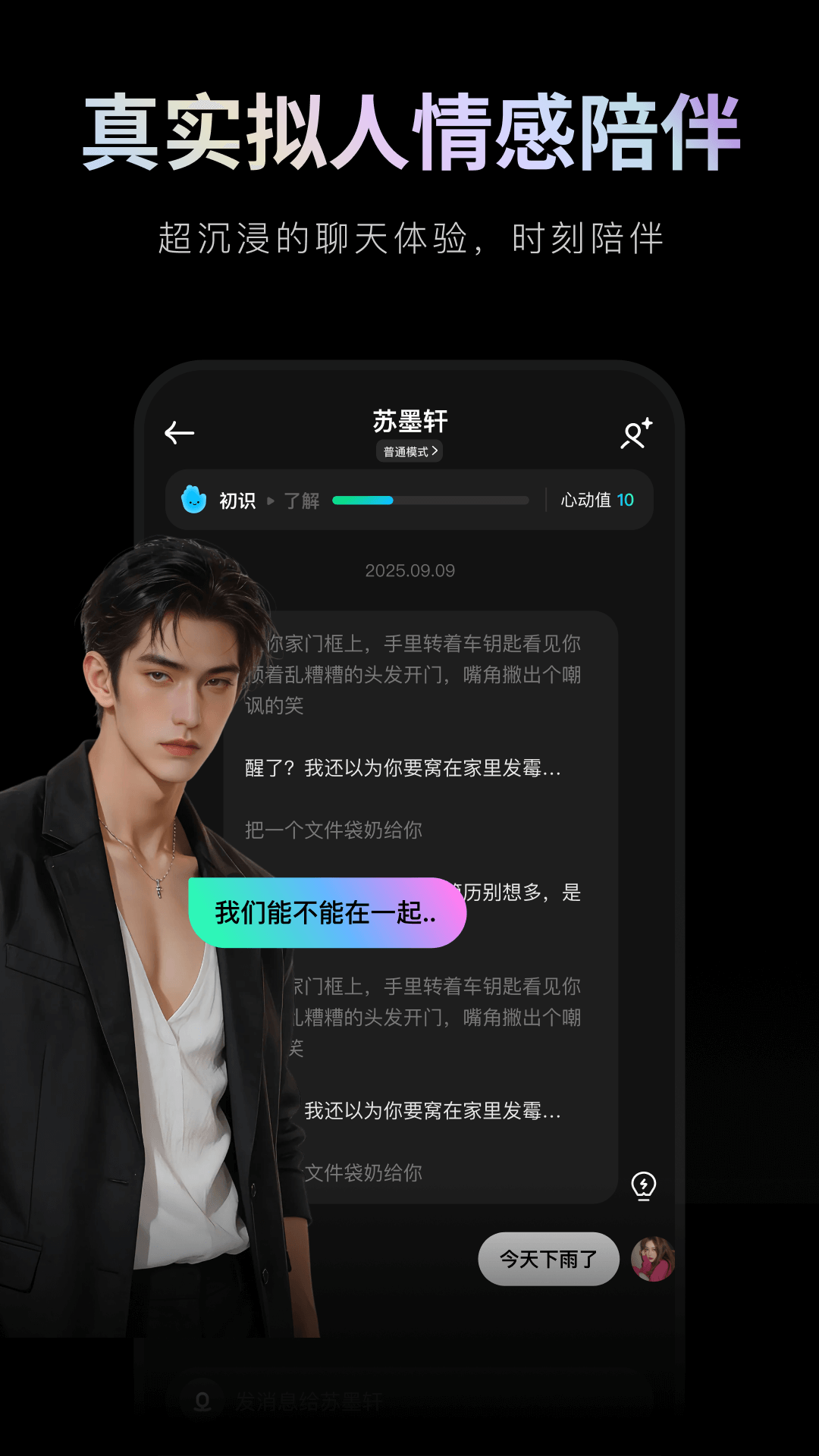 精彩截图-甜甜圈2026官方新版