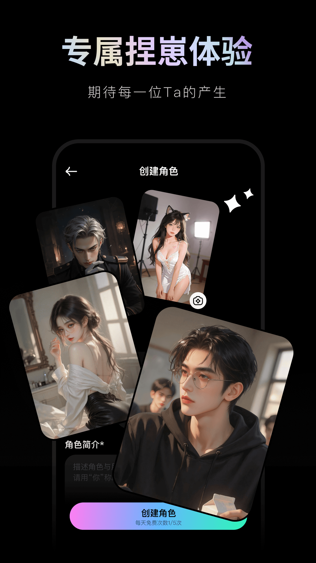 精彩截图-甜甜圈2026官方新版