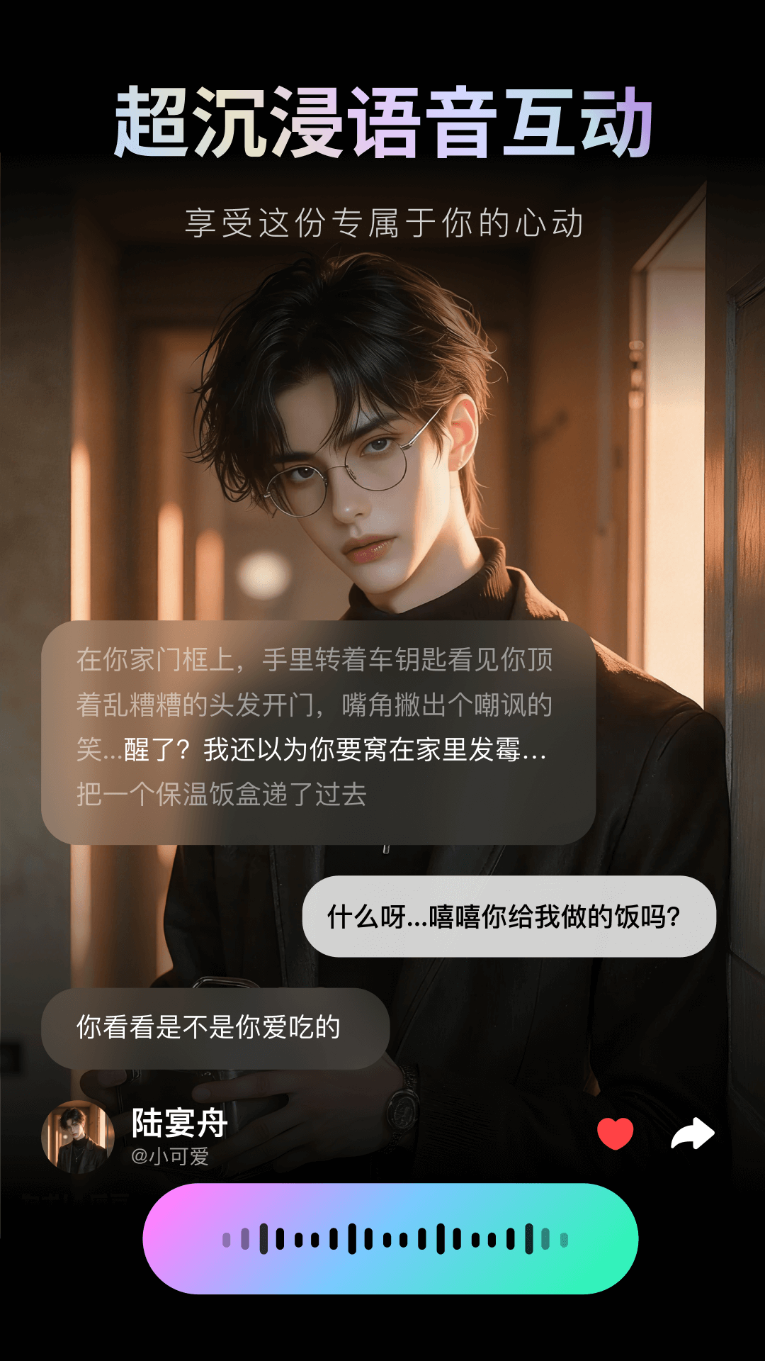 精彩截图-甜甜圈2026官方新版