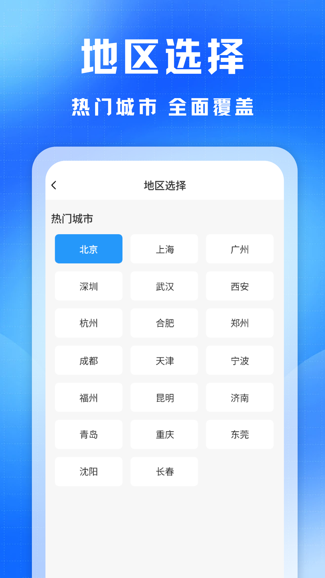 精彩截图-货运车主版2026官方新版