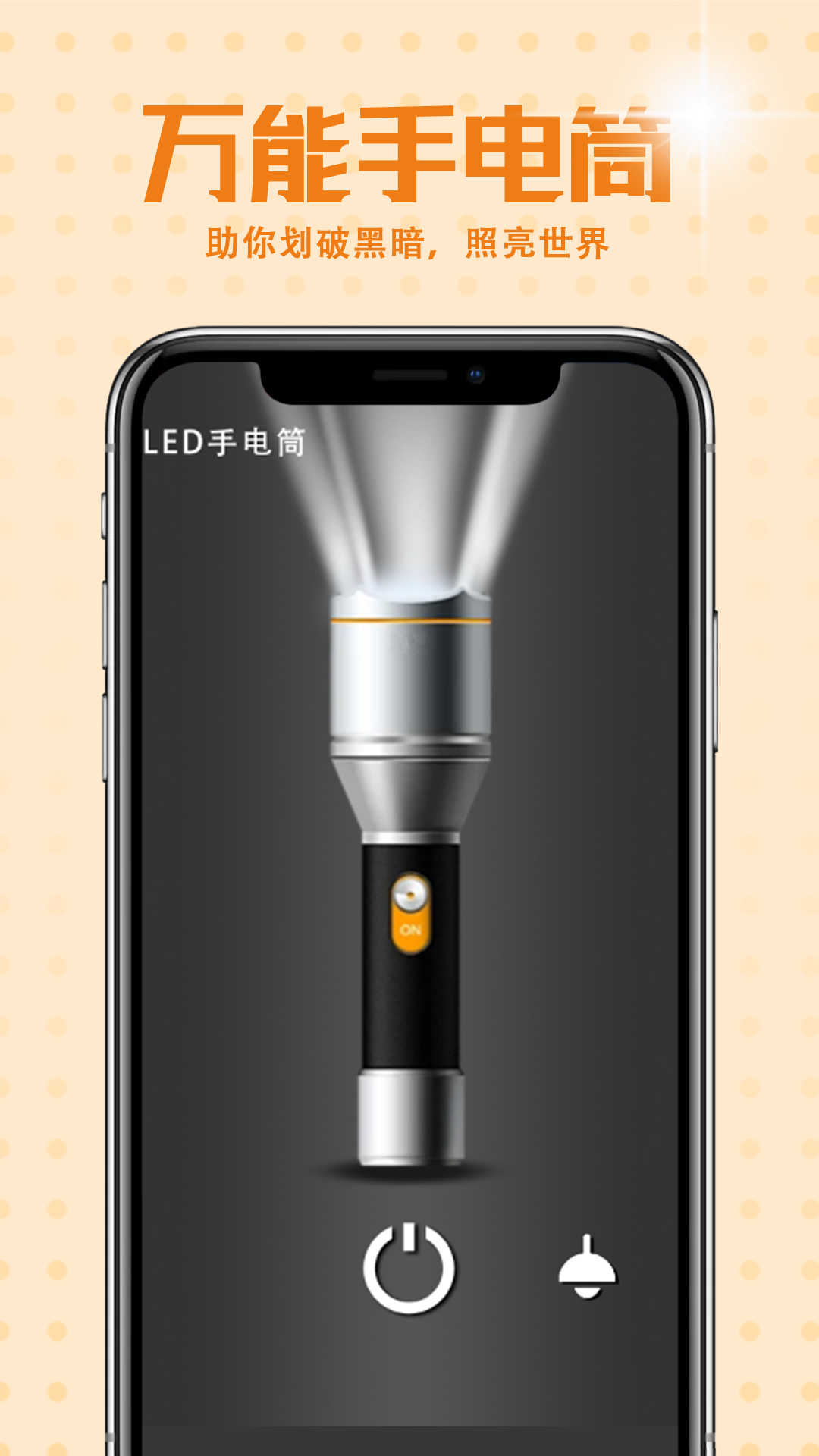 精彩截图-学习计算器2026官方新版