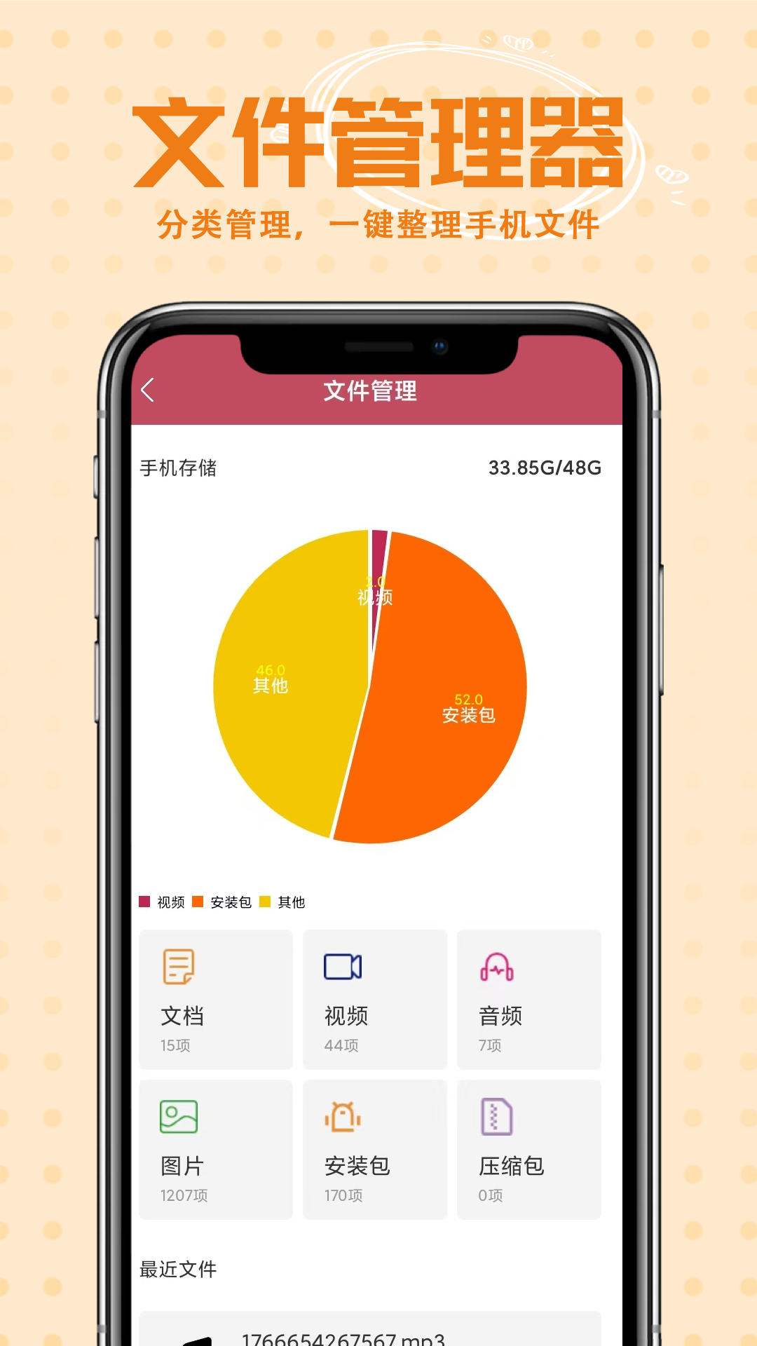 精彩截图-计算器专用2026官方新版