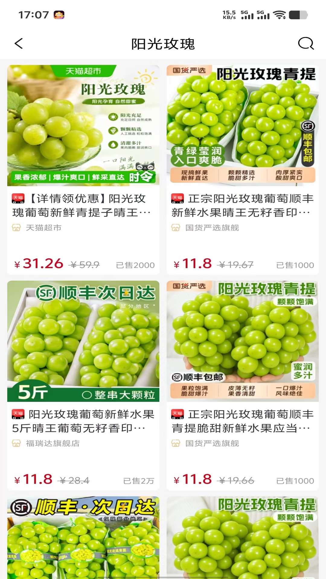 精彩截图-中之优2026官方新版