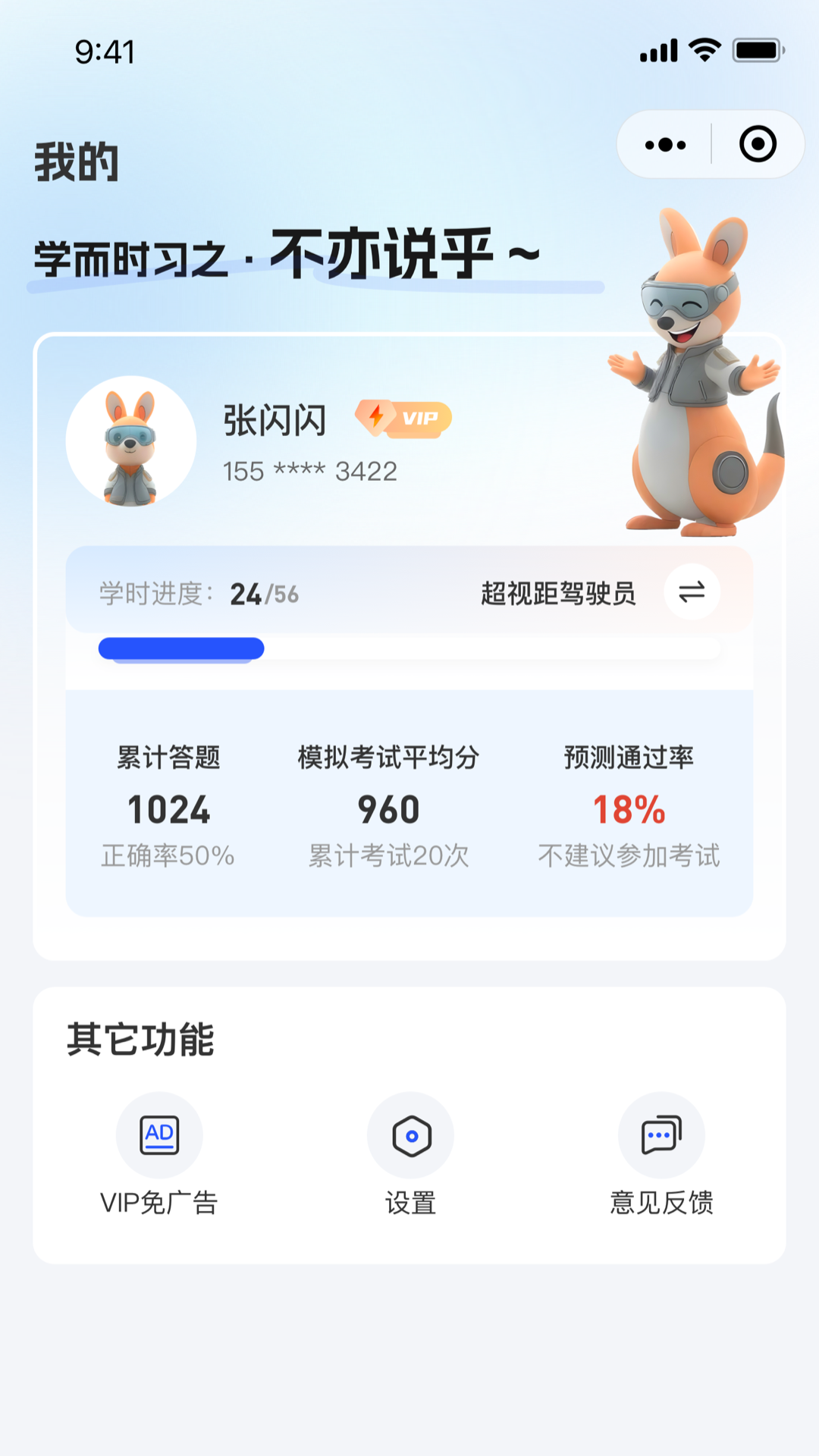 精彩截图-低空玩家2026官方新版
