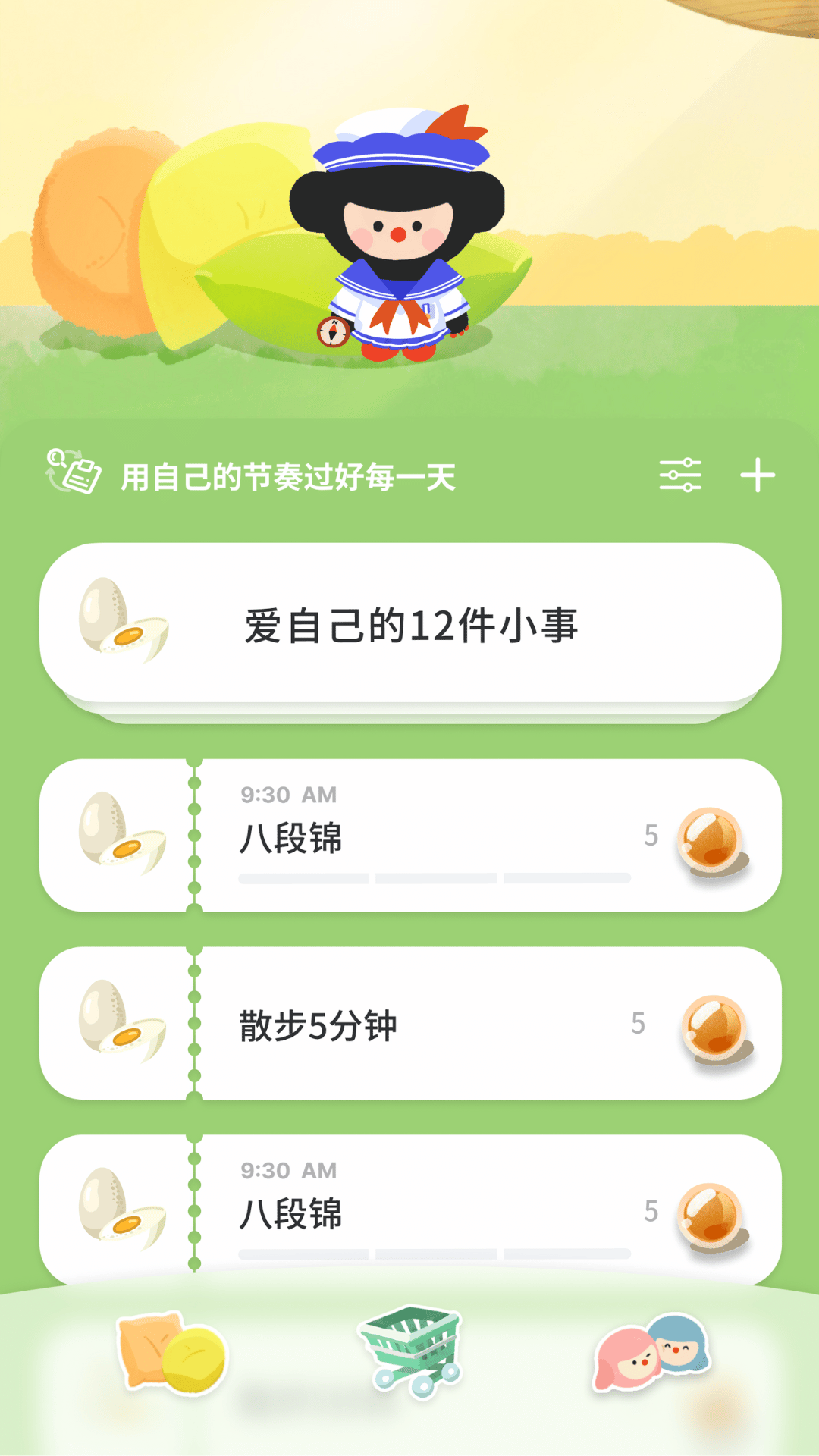 精彩截图-养只啵啵鼻2026官方新版