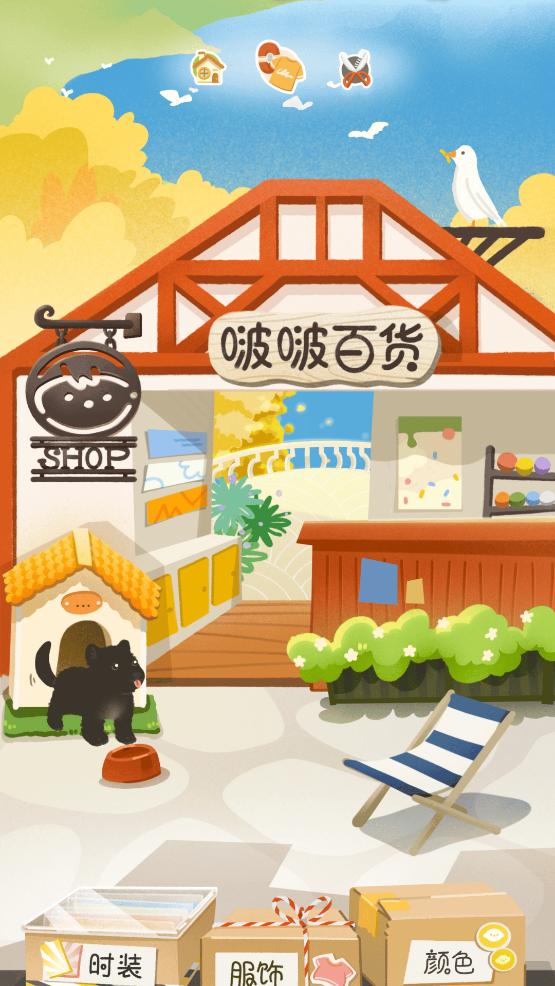 精彩截图-养只啵啵鼻2026官方新版