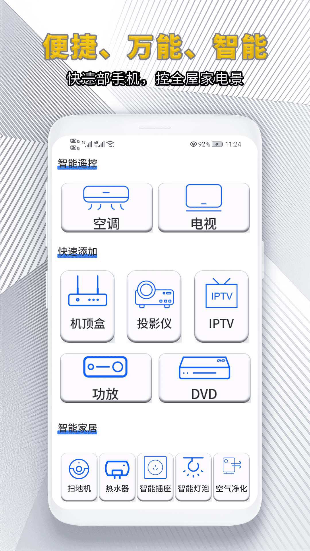 精彩截图-手机拍照扫描王2026官方新版