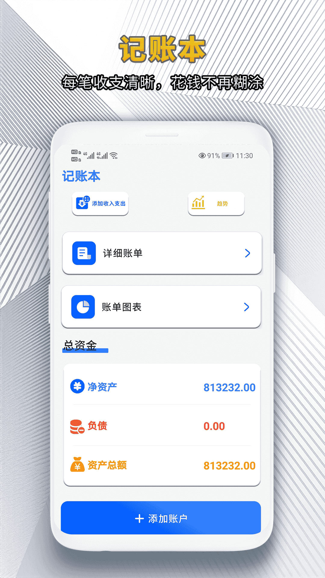 精彩截图-手机拍照扫描王2026官方新版