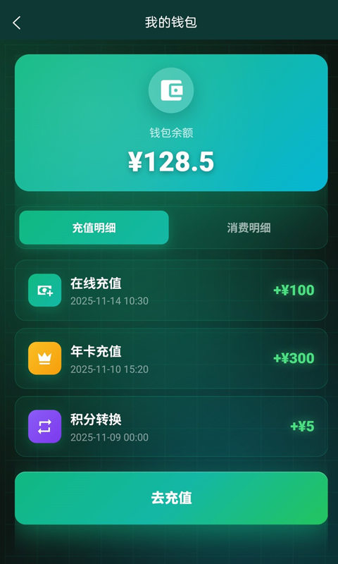 精彩截图-多饮商城饮水机取水系统2026官方新版