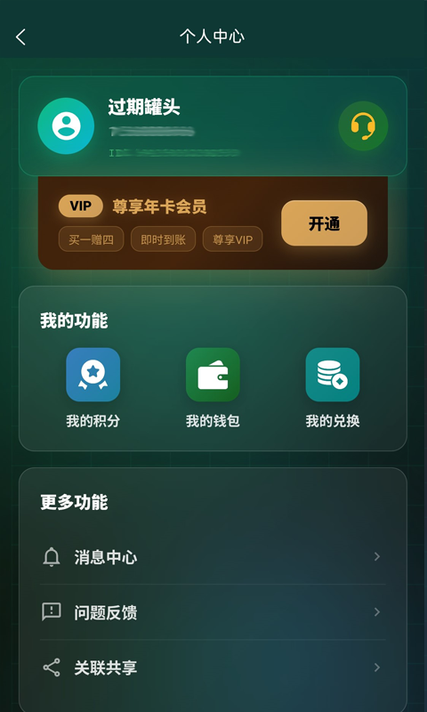 精彩截图-多饮商城饮水机取水系统2026官方新版