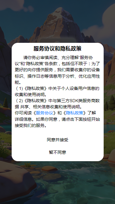 精彩截图-Saze山泽2026官方新版