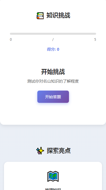 精彩截图-Saze山泽2026官方新版