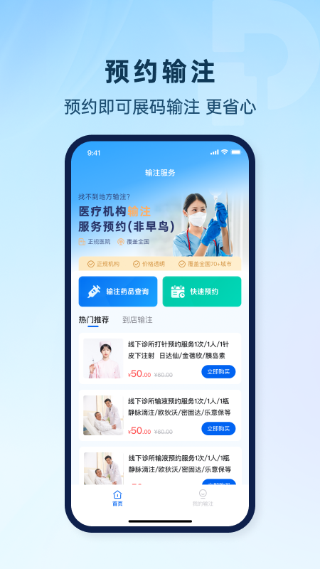 精彩截图-一码直付2026官方新版