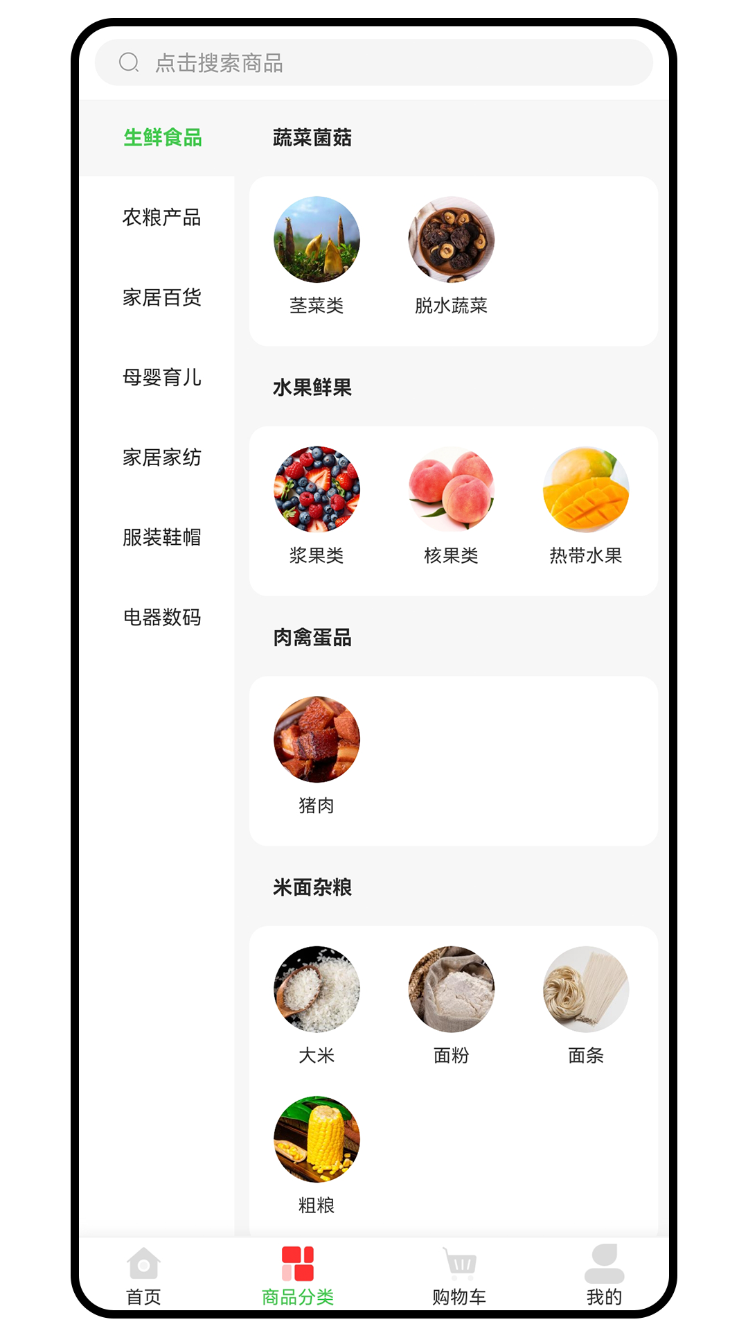 精彩截图-百姓生活2026官方新版