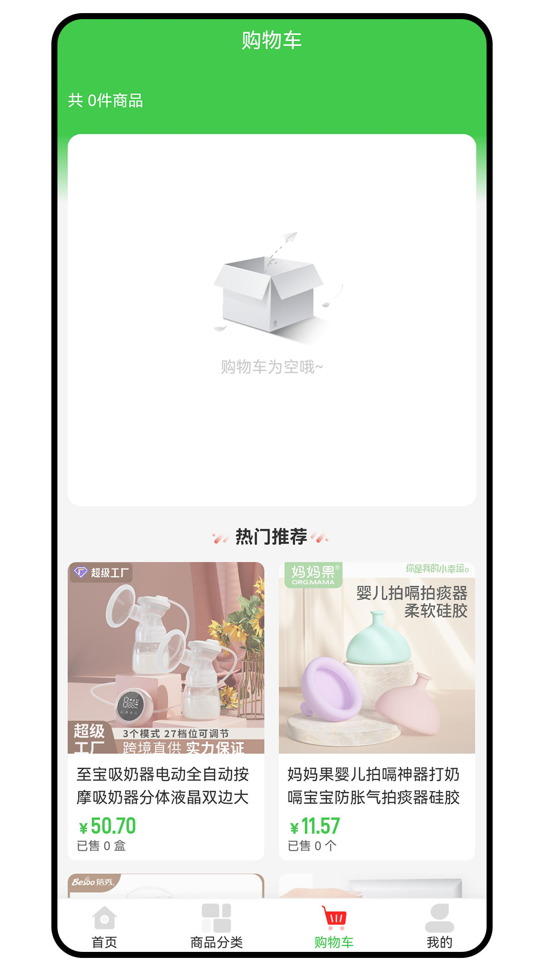 精彩截图-百姓生活2026官方新版