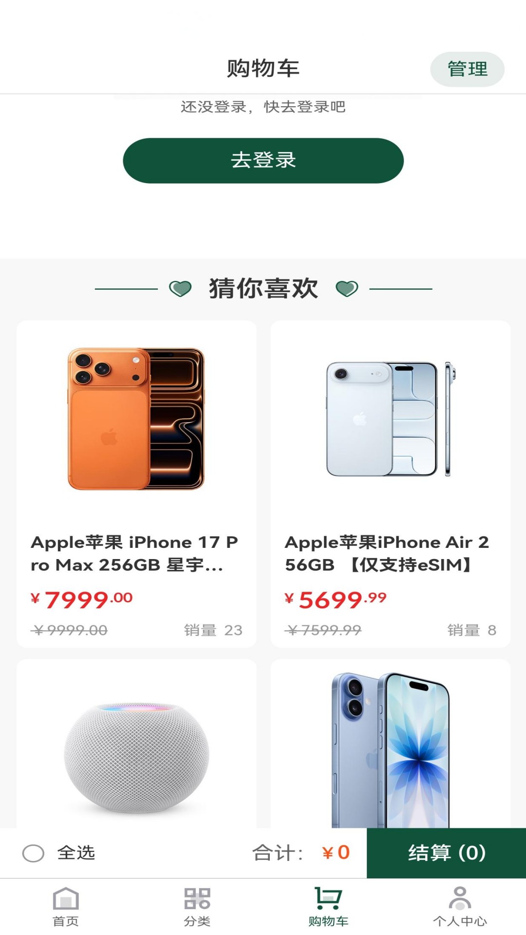 精彩截图-染菊日化2026官方新版