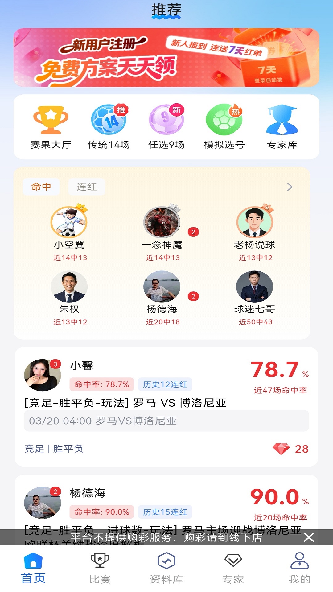 精彩截图-捷足体育2026官方新版