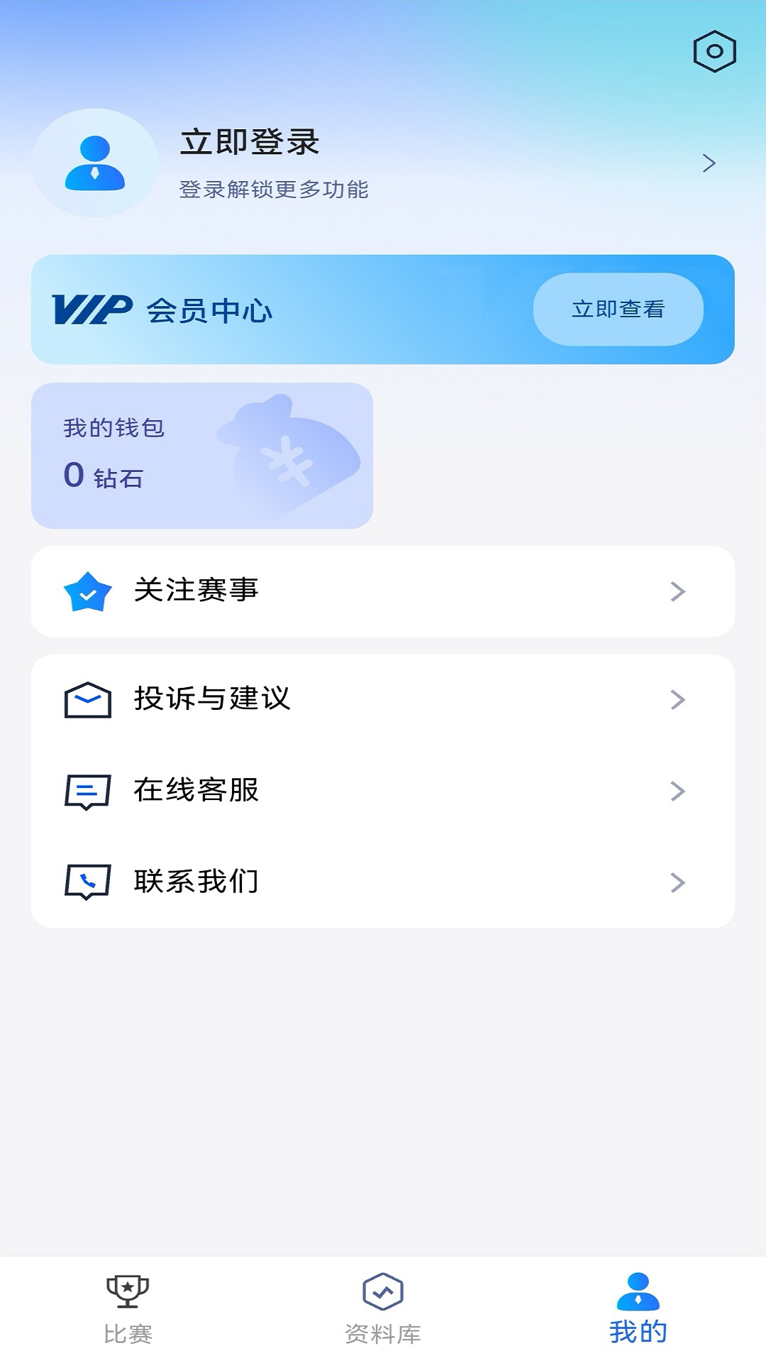 精彩截图-捷足体育2026官方新版