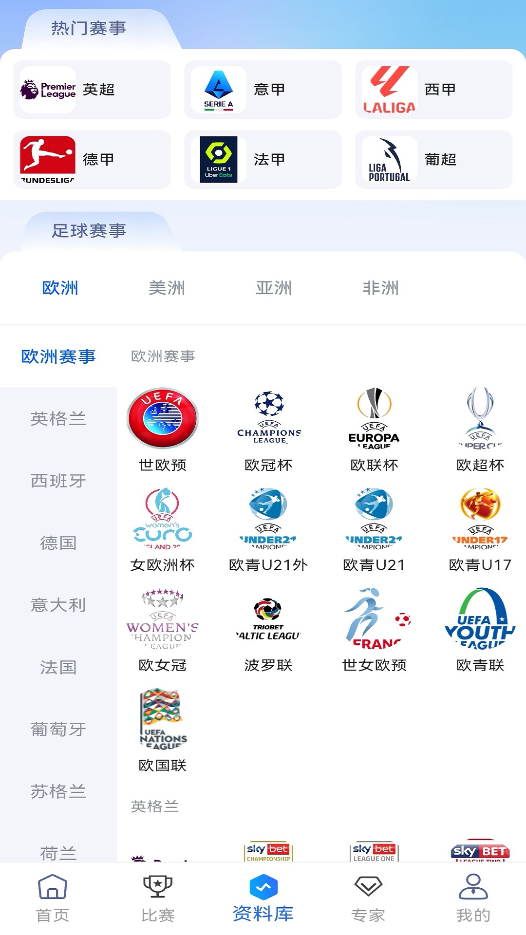 精彩截图-捷足体育2026官方新版