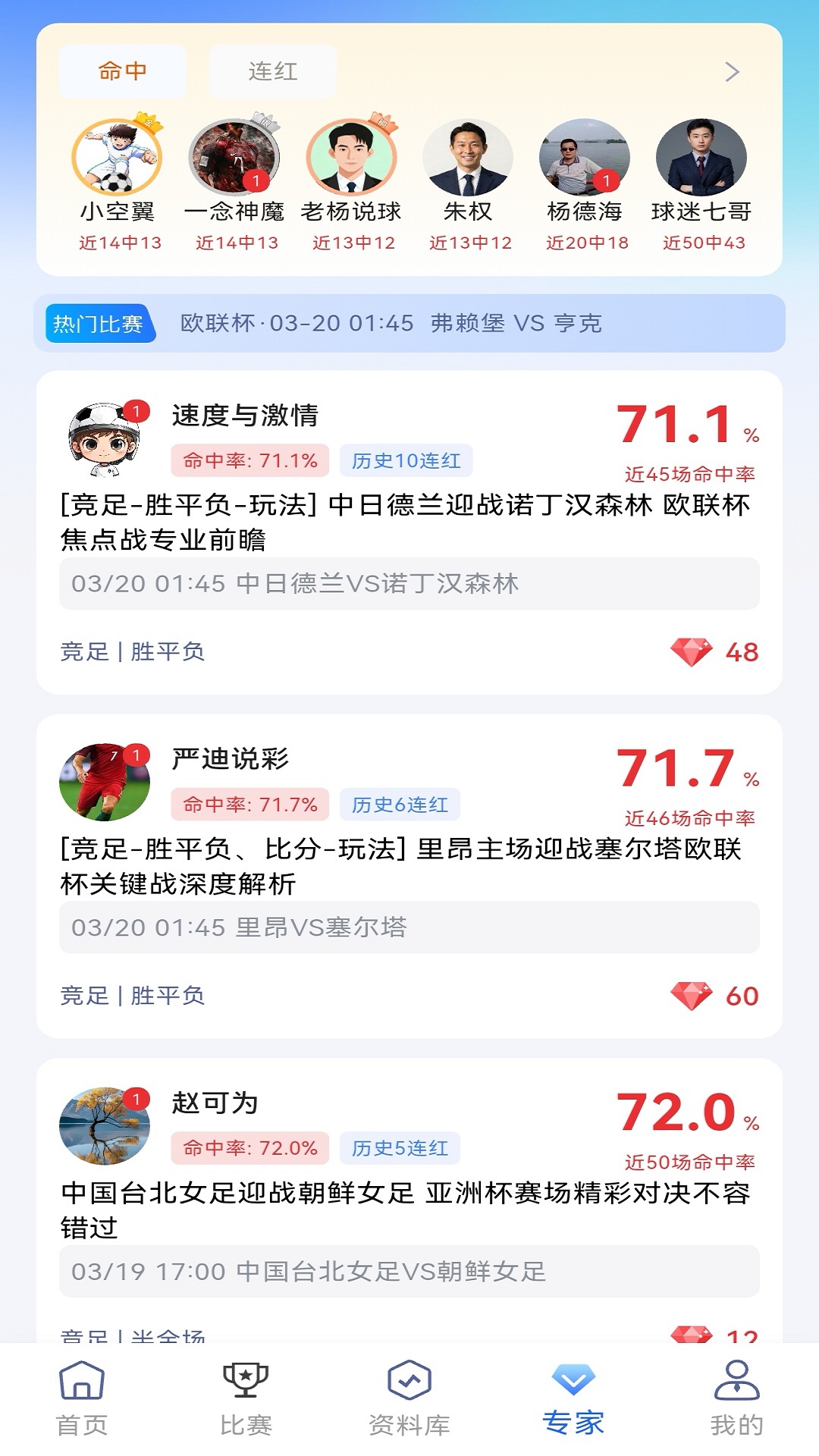 精彩截图-捷足体育2026官方新版