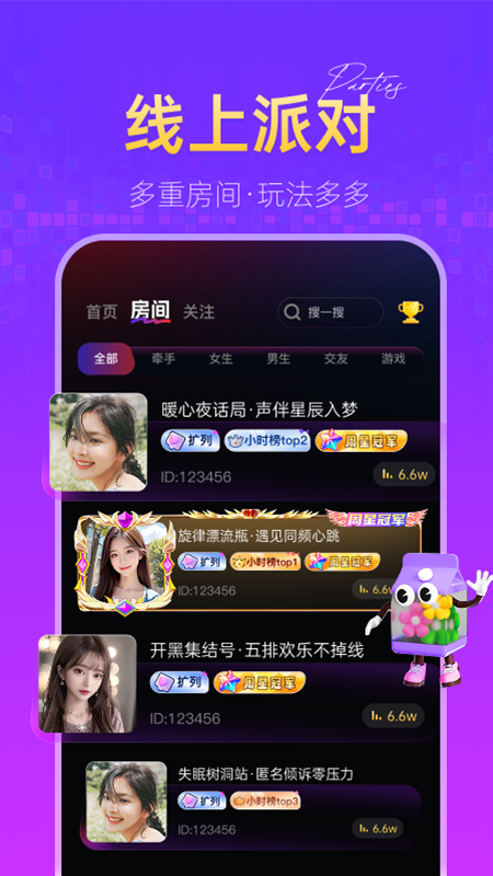 精彩截图-鱼兜兜2026官方新版