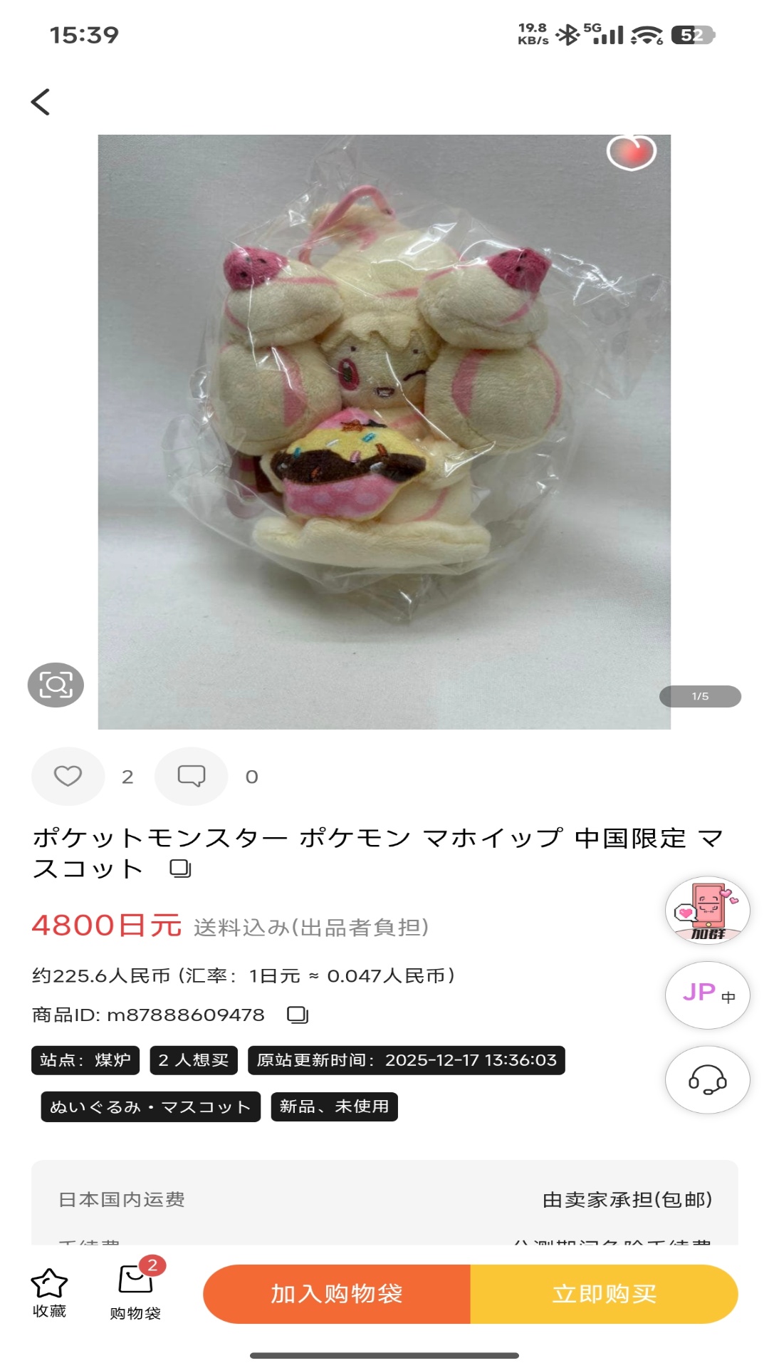 精彩截图-悠淘2026官方新版