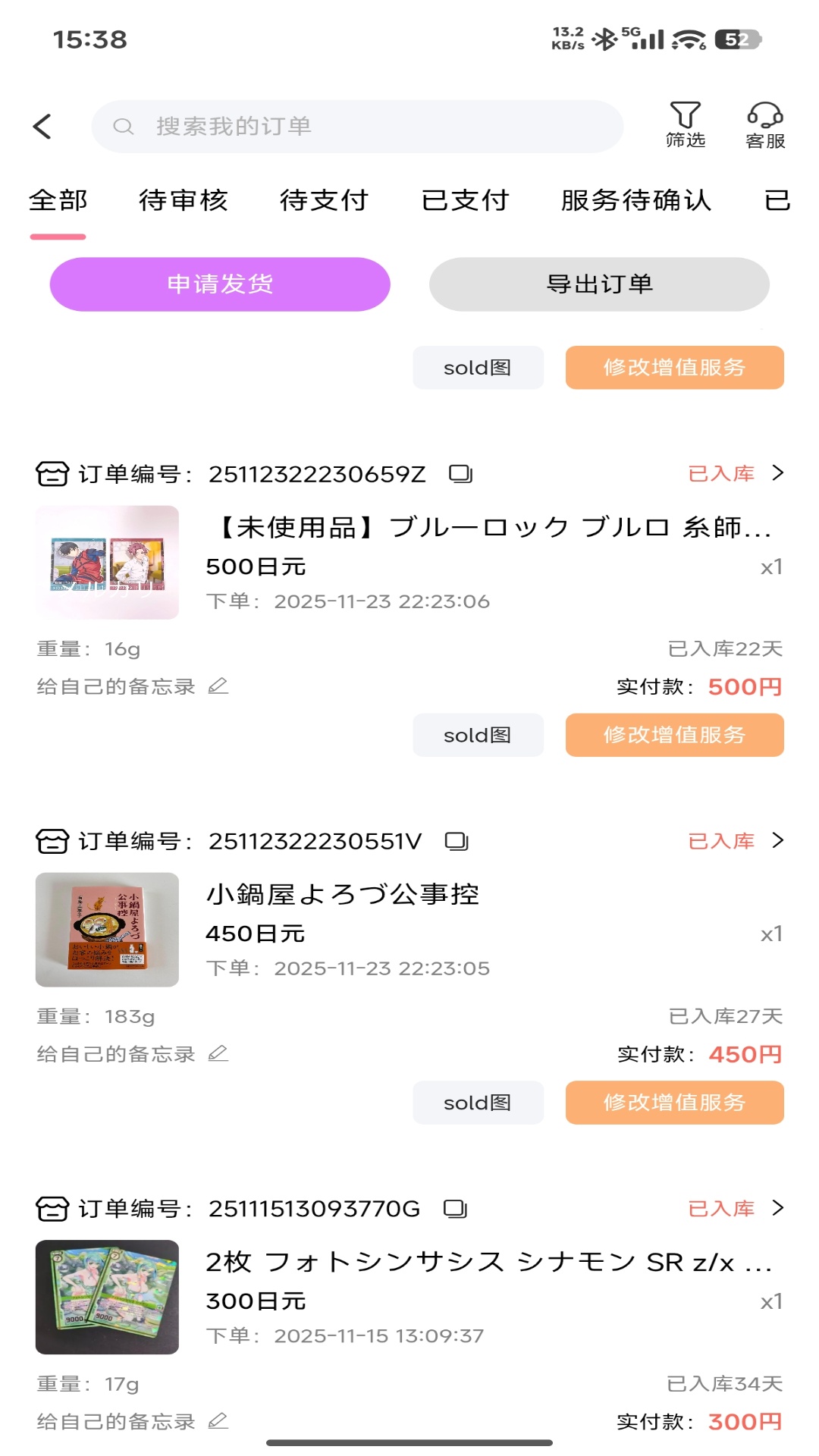 精彩截图-悠淘2026官方新版