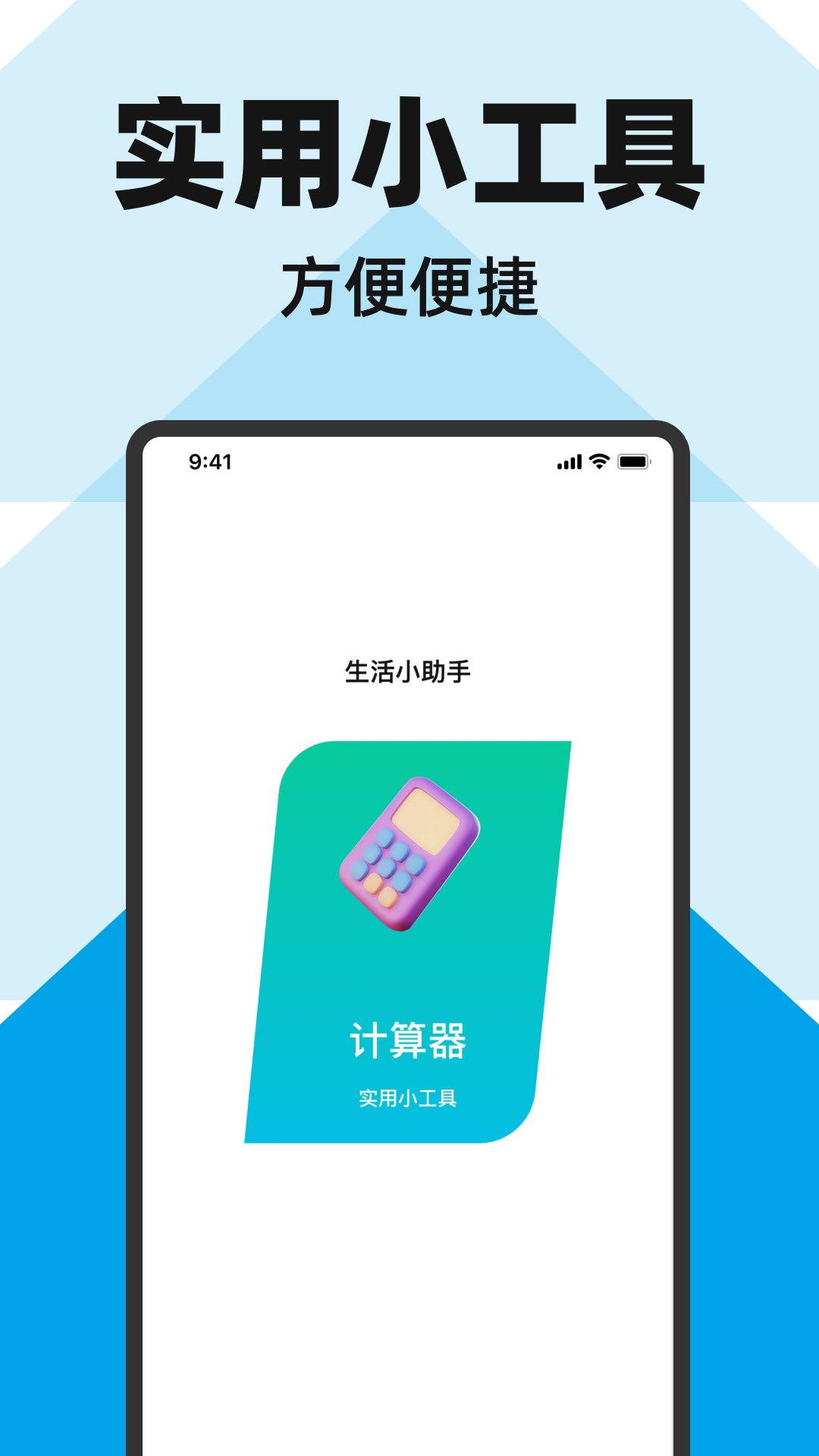 精彩截图-手机数据备份管家2026官方新版