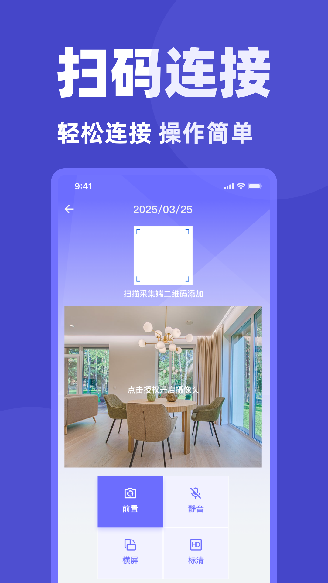 精彩截图-监控远程看家异地2026官方新版