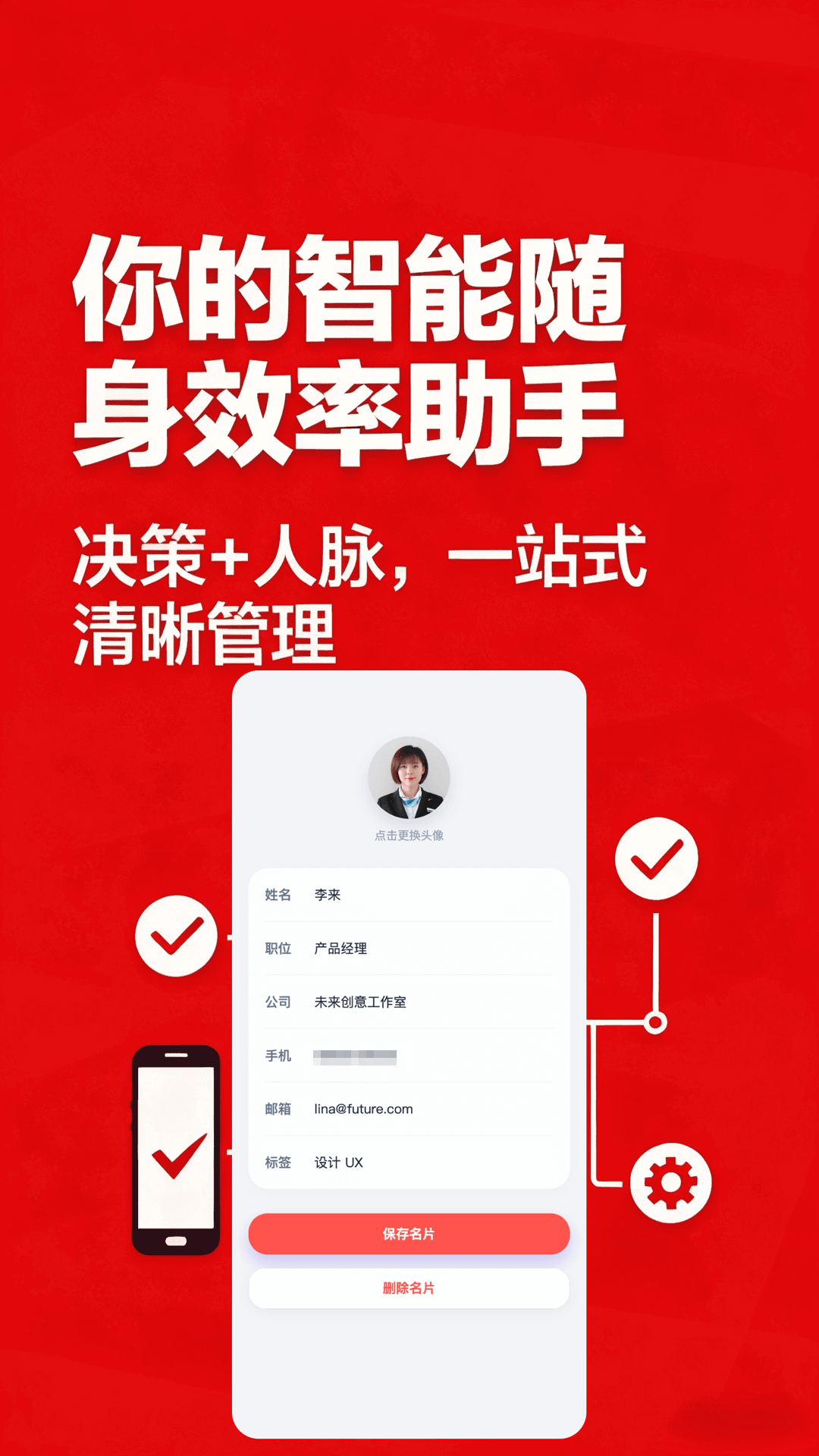 精彩截图-dealcapsule2026官方新版