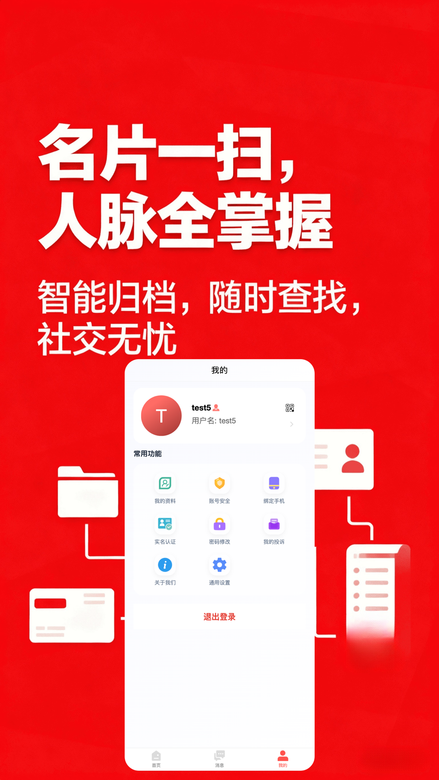 精彩截图-dealcapsule2026官方新版