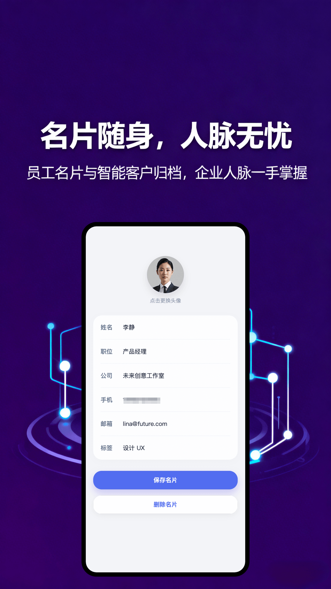 精彩截图-minimeeting2026官方新版