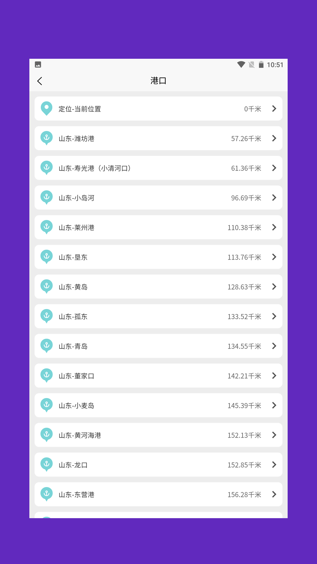 精彩截图-潮汐表查询2026官方新版