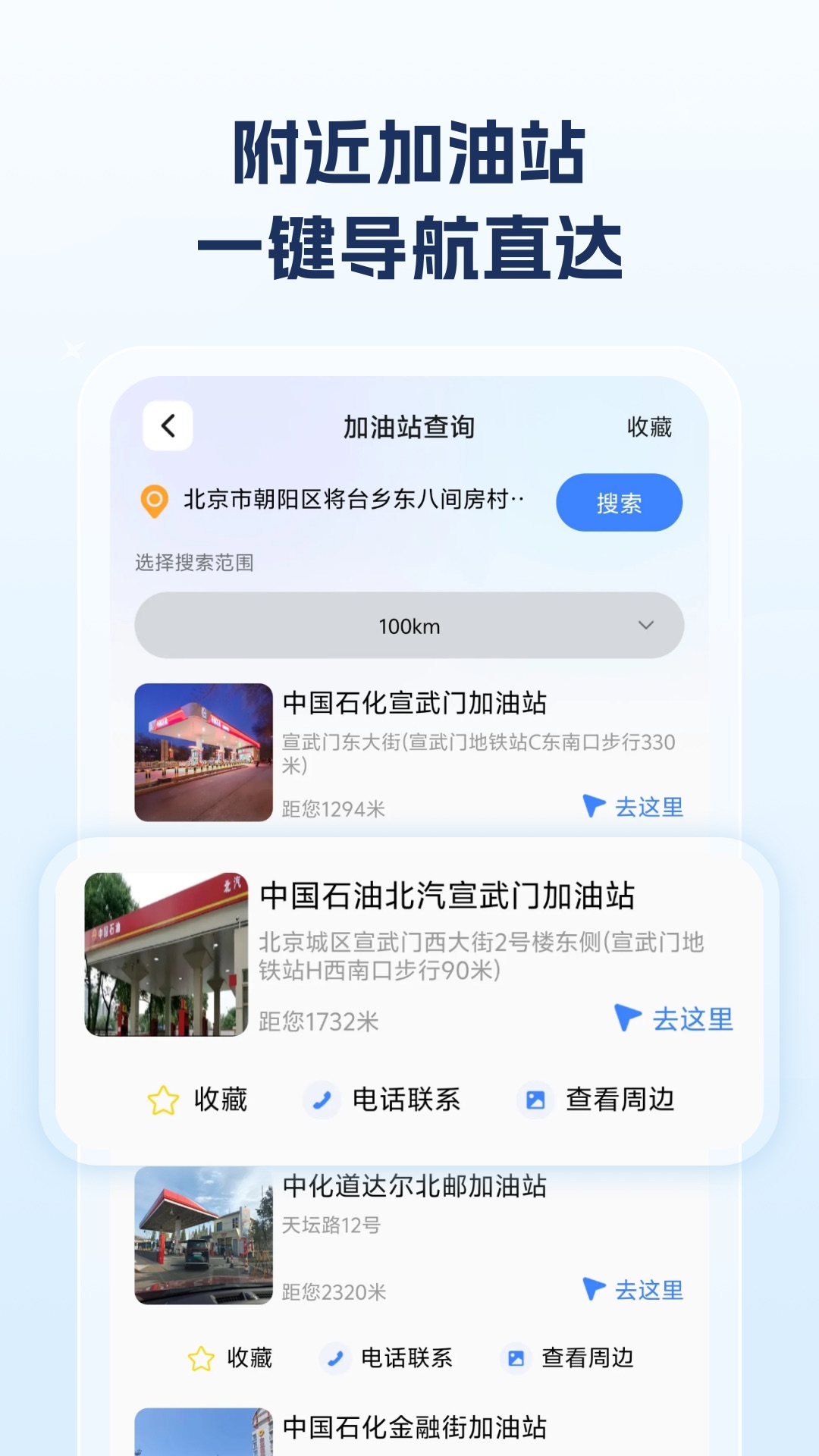 精彩截图-危险运输助手2026官方新版