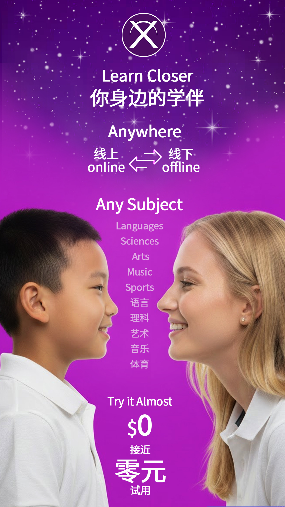 精彩截图-PingPongConnect2026官方新版