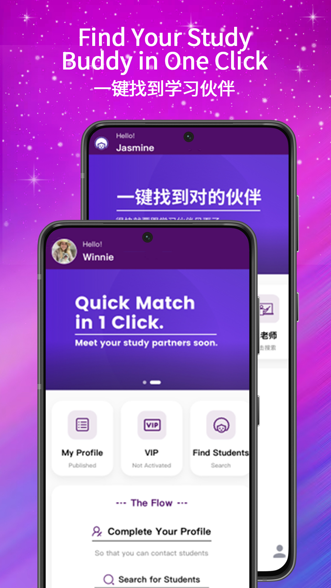 精彩截图-PingPongConnect2026官方新版