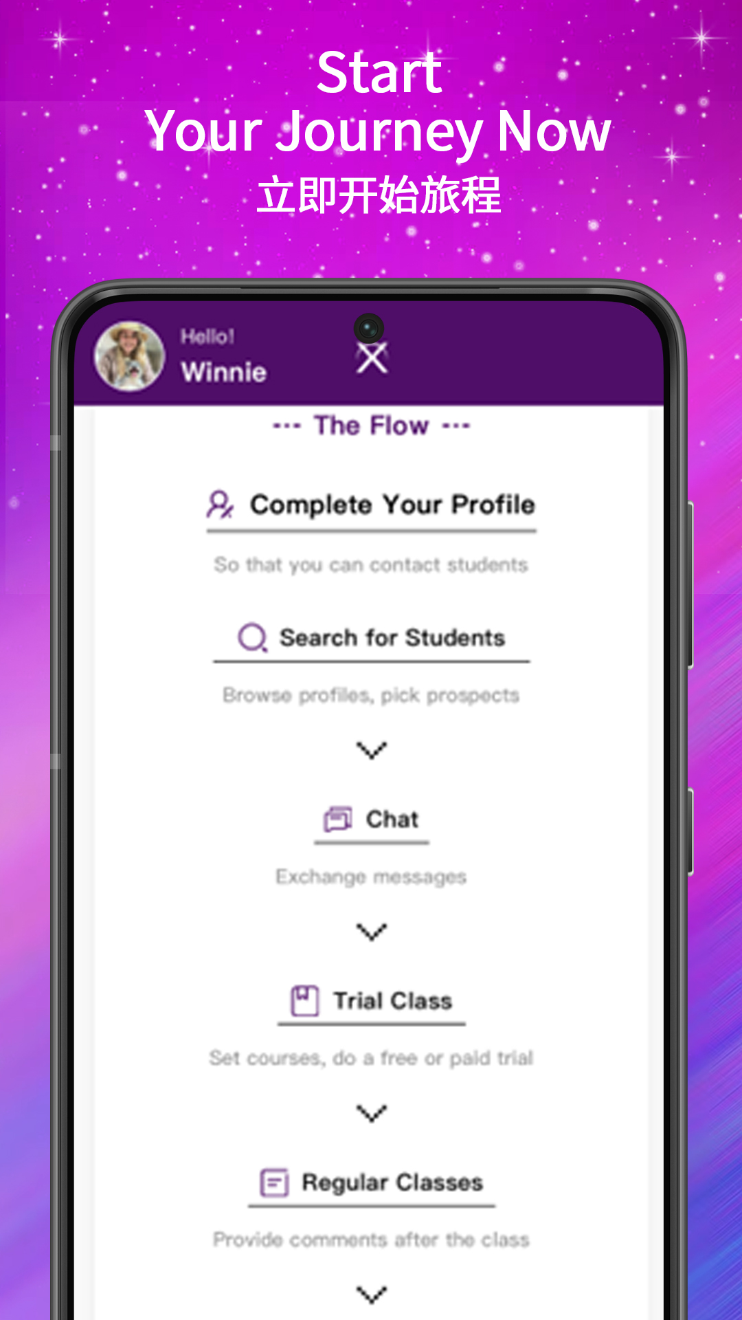 精彩截图-PingPongConnect2026官方新版