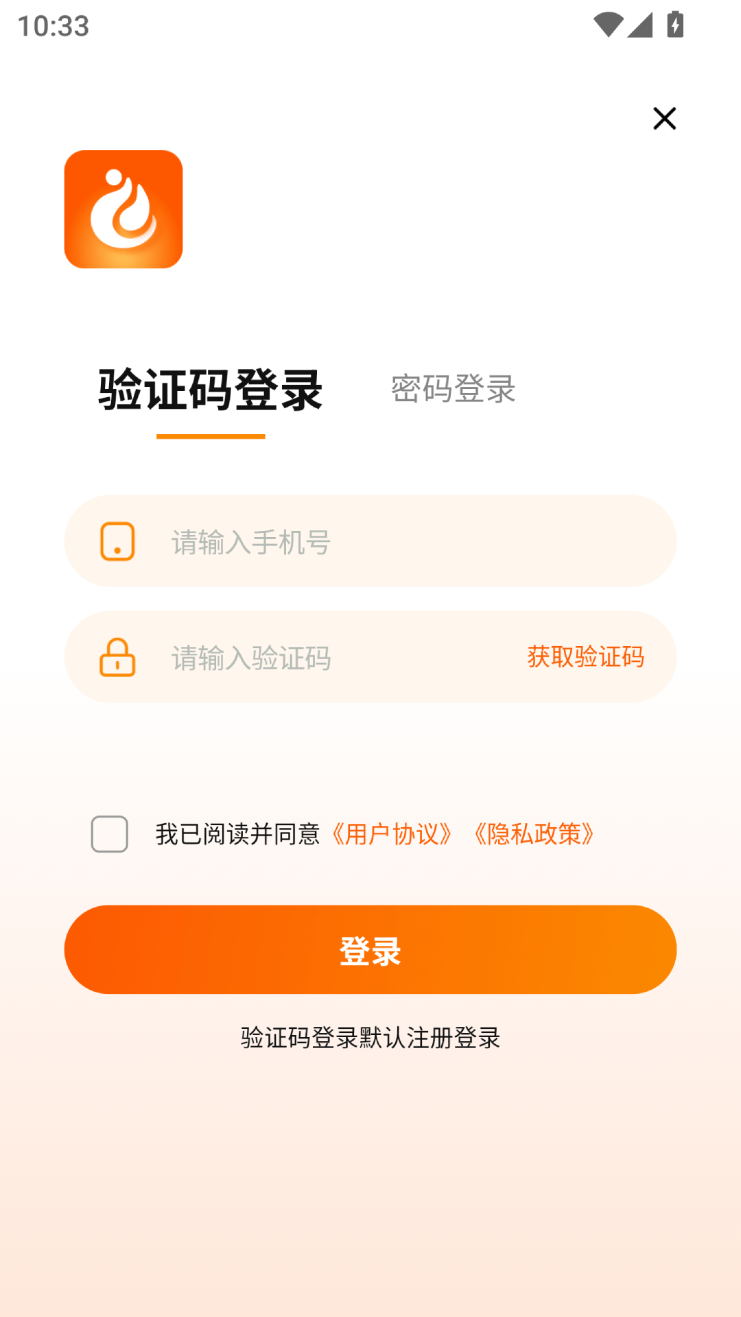 精彩截图-火聚生活2026官方新版