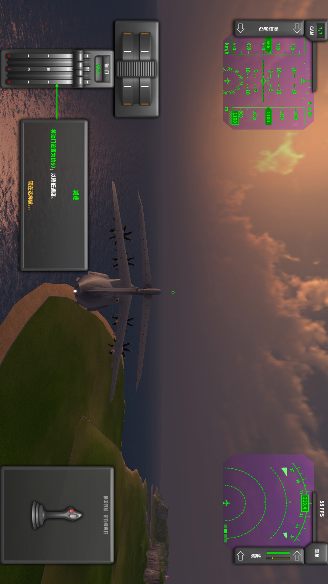 精彩截图-螺旋桨模拟飞机2026官方新版