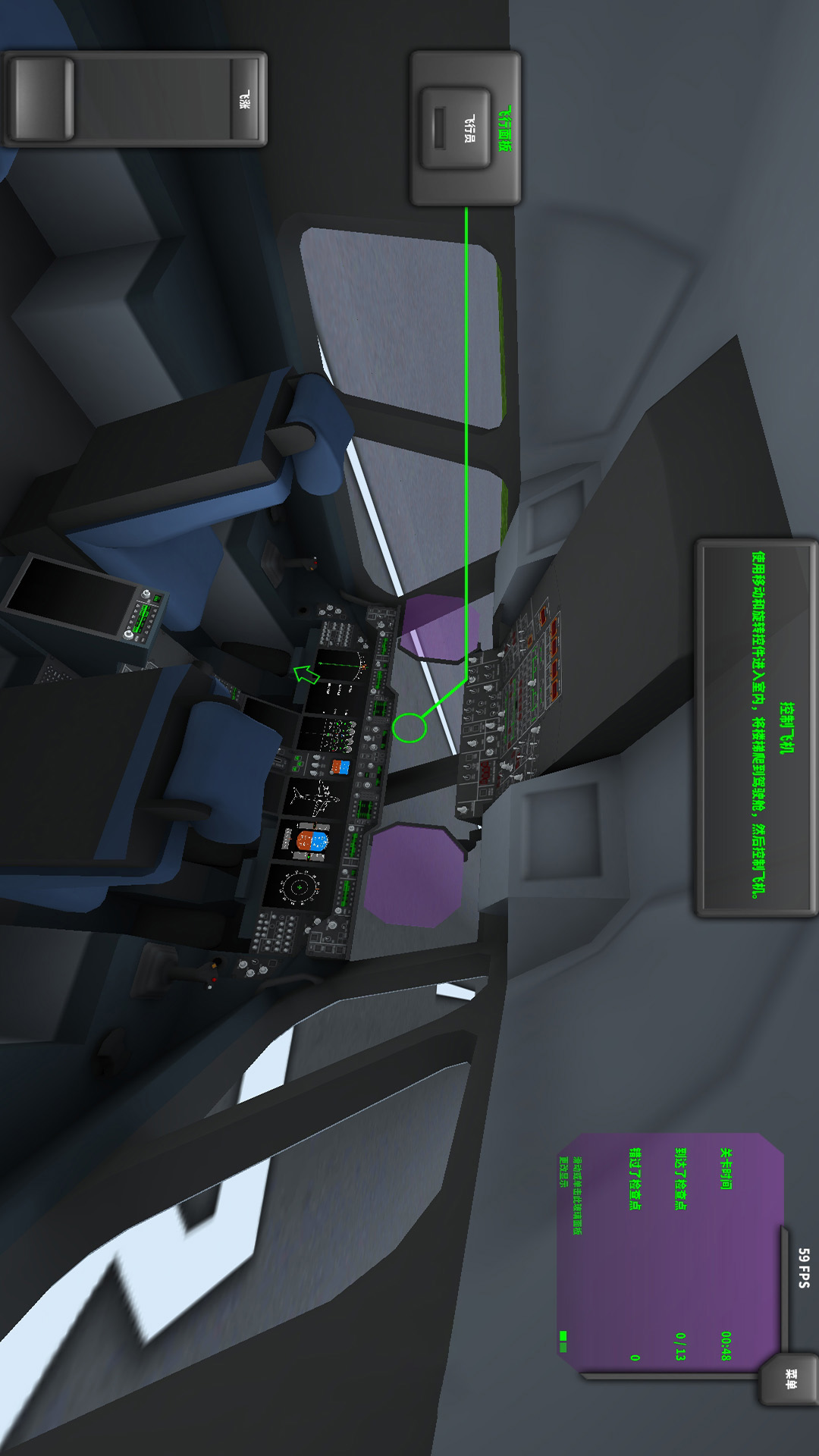 精彩截图-螺旋桨模拟飞机2026官方新版