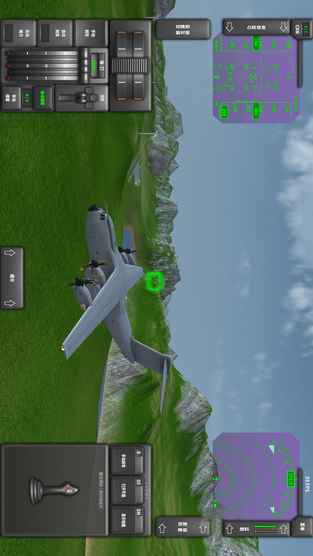 精彩截图-螺旋桨模拟飞机2026官方新版