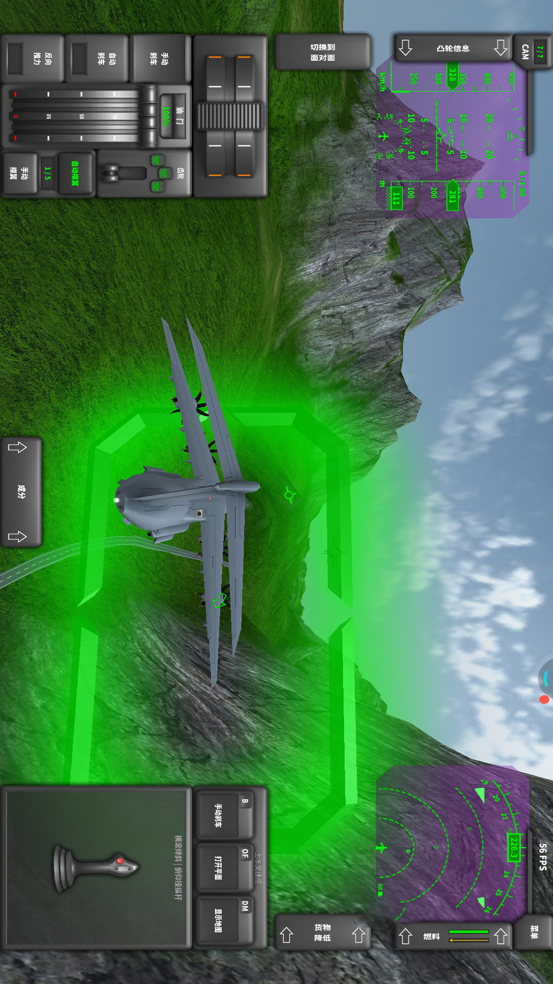 精彩截图-螺旋桨模拟飞机2026官方新版