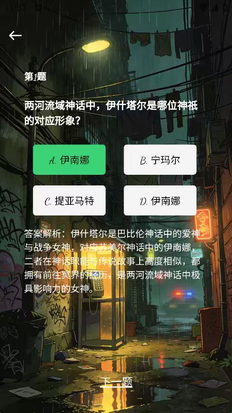 精彩截图-浩雨优享2026官方新版
