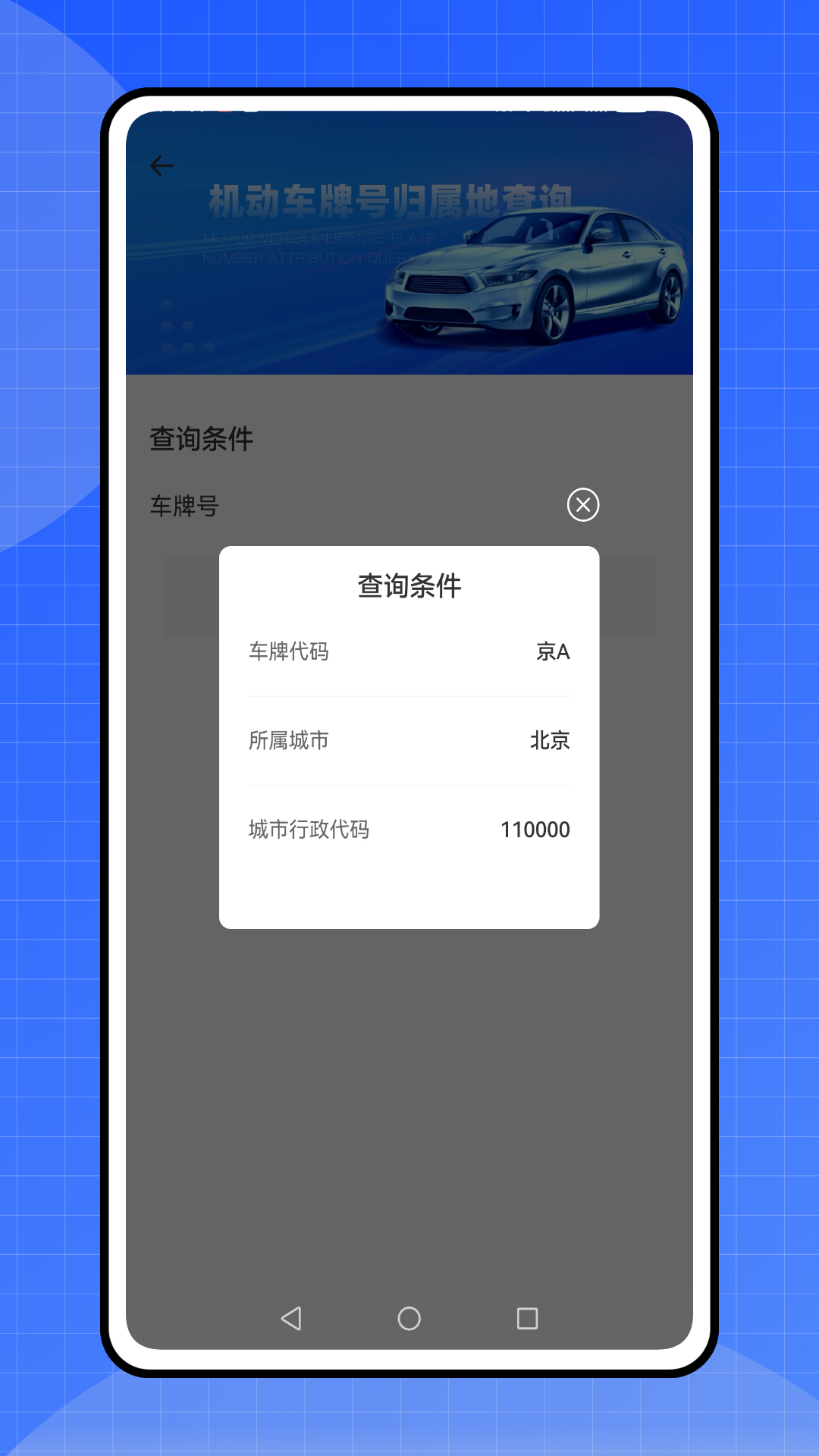 精彩截图-好车主2026官方新版