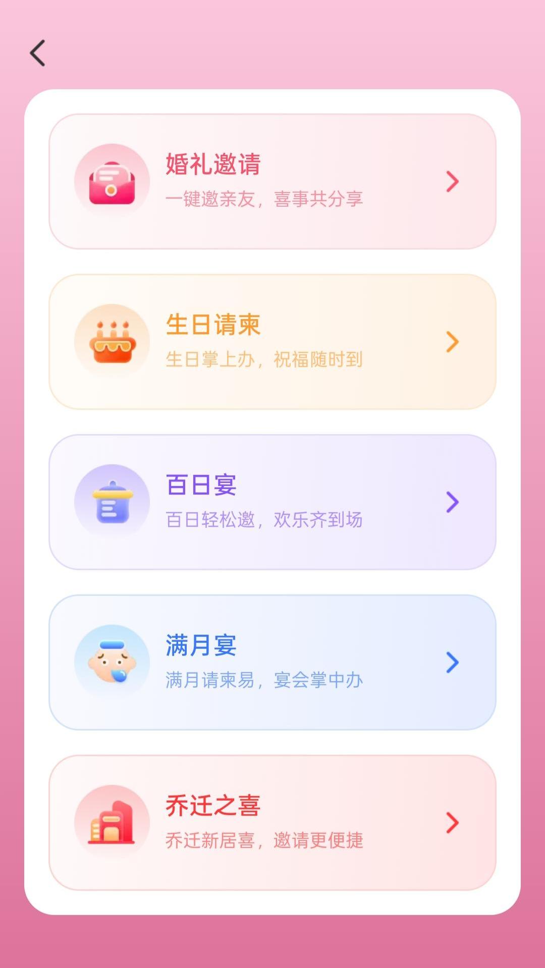 精彩截图-走路福满袋2026官方新版