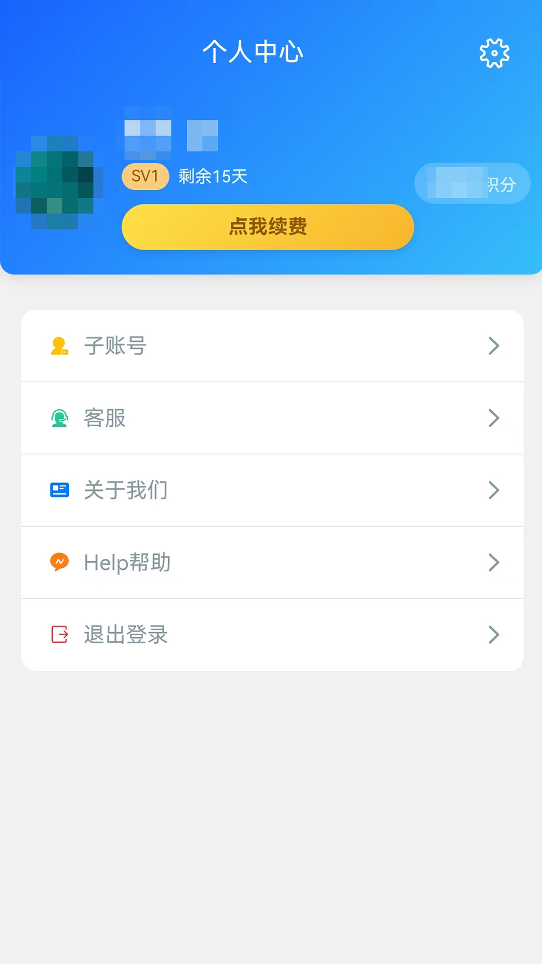 精彩截图-哦赫珍视2026官方新版