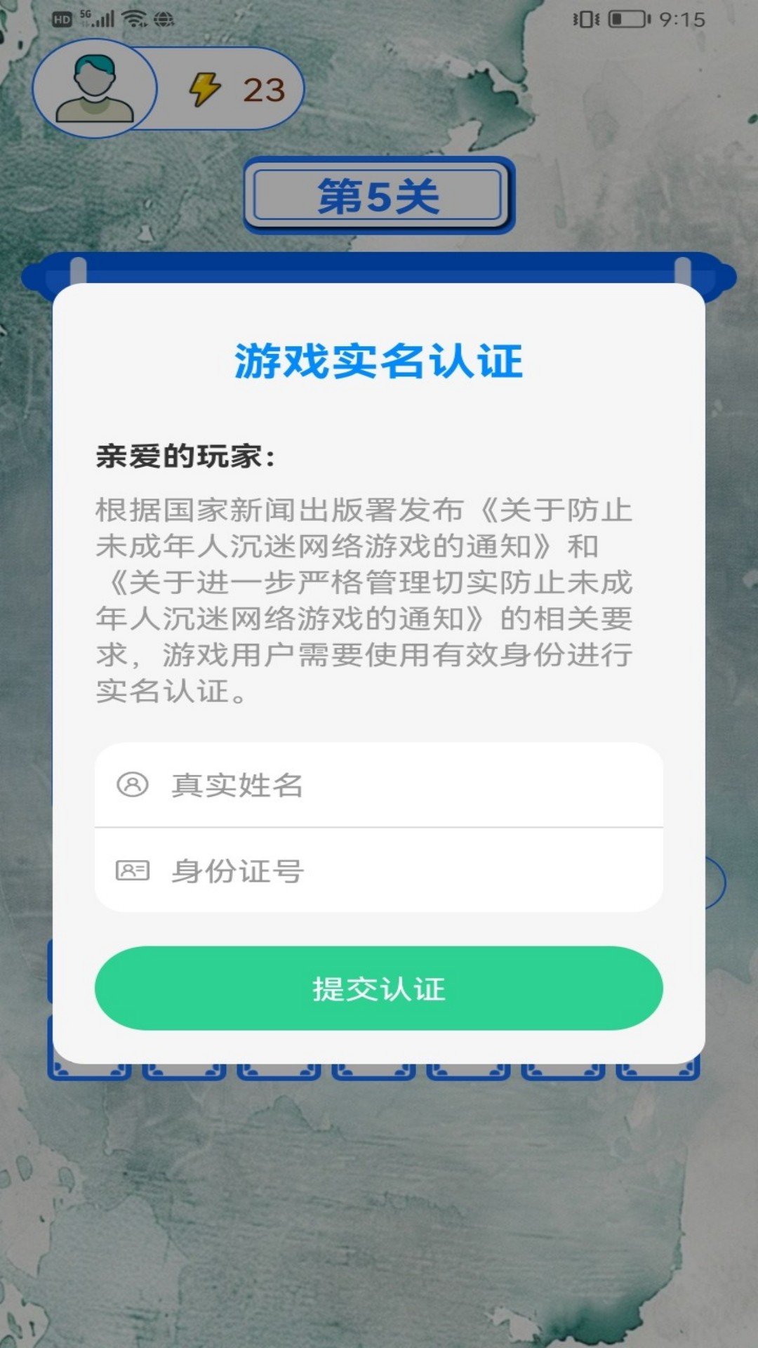 精彩截图-观阅巷子2026官方新版
