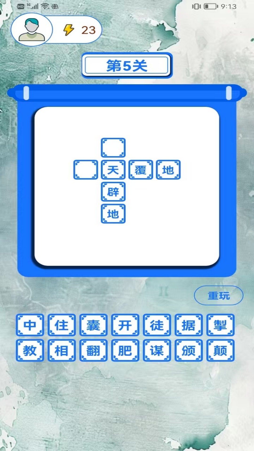 精彩截图-观阅巷子2026官方新版